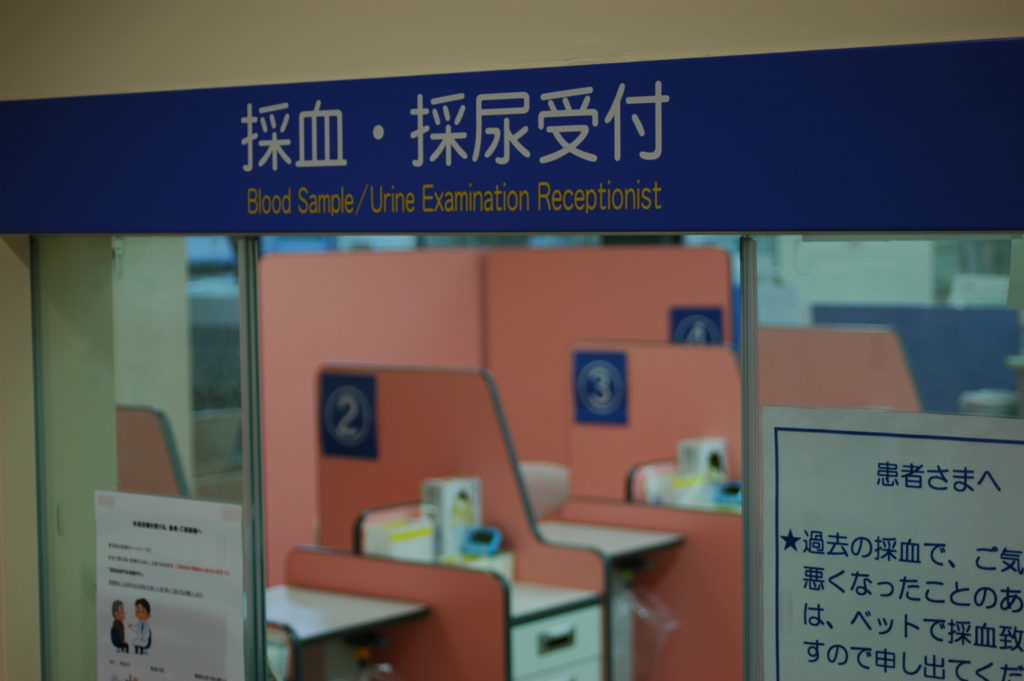 臨床検査課 群馬県立心臓血管センター 臨床検査課 群馬県立心臓血管センター